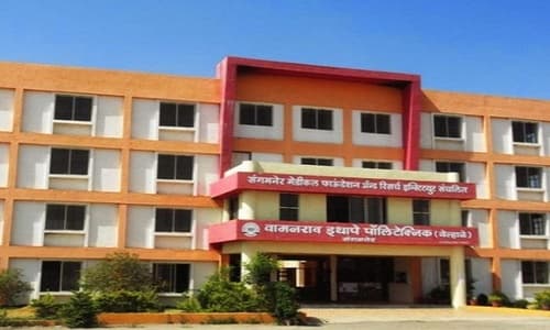 Vamanrao Ithape Homeopathic Medical College