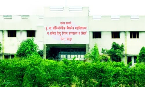 Purushottam Das Bagla Homeopathic Medical College and Hospital