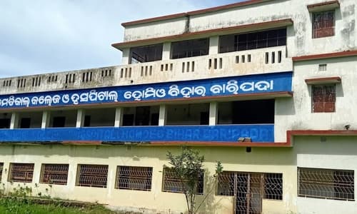 Mayurbhanj Homoeopathic Medical College & Hospital