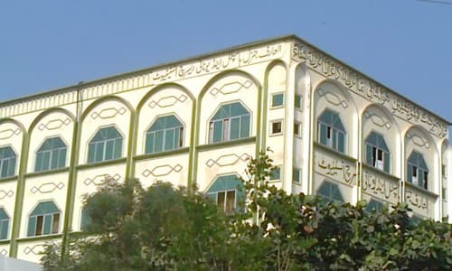 Al-Arif Unani Medical College