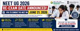 NEET UG 2026 ಮರುಪರೀಕ್ಷೆ ದಿನಾಂಕ ಪ್ರಕಟ: ಜೂನ್ 21ರಂದು ರೀ-NEET ನಡೆಸಲು NTA ನಿರ್ಧಾರ