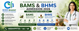Karnataka AYUSH Admission 2026: Complete Guide for BAMS, BHMS & BUMS Seats, Fees, Reservation & Top Colleges
