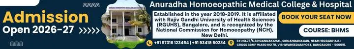 Anuradha Homoeopathic Medical College & Hospital